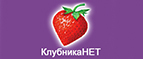 Распродажа лучших ароматов! Скидки до 80%!  - Талдом