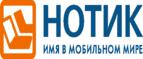 Скидки 15%! на смартфоны ASUS Zenfone 3! - Талдом