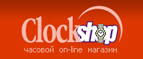 Скидка 10% на часы FRENCH CONNECTION! - Талдом