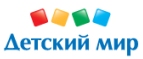 Скидка -30% на весенне-летнюю коллекцию одежды и обуви. - Талдом