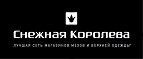 Не успели купить в Чёрную пятницу? Скидки до 30%! - Талдом