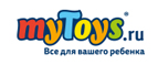 Скидки на игрушки до 70%! - Талдом