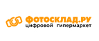 Скидка 400 рублей на любые микроскопы, электронные книги, зонты, гаджеты, сумки, рюкзаки, чехлы!
 - Талдом