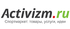 Скидка от 50% на занятия сноукайтингом! - Талдом