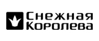 Распродажа! до 50% НА ВСЕ! - Талдом
