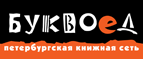 Скидка 7% на всё! - Талдом