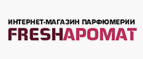 Станок в подарок! - Талдом