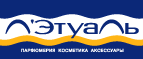 Купи два, третий - бесплатно! - Талдом
