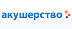 Одноразовые пеленки со скидками до 24%! - Талдом