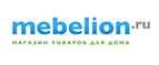 Скидки до 45% на настенные светильники! - Талдом